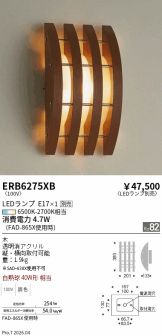 ERB6275XB