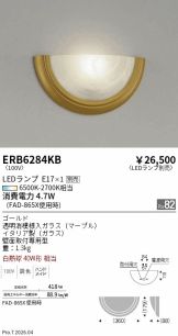 ERB6284KB