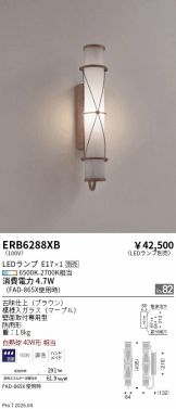 ERB6288XB