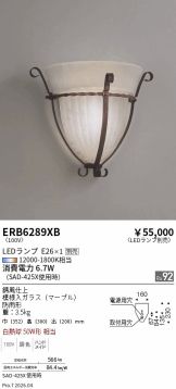ERB6289XB