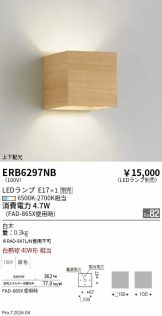 ERB6297NB