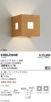 ERB6298NB