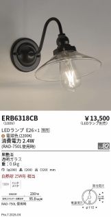 ERB6318CB