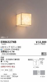 ERB6327NB