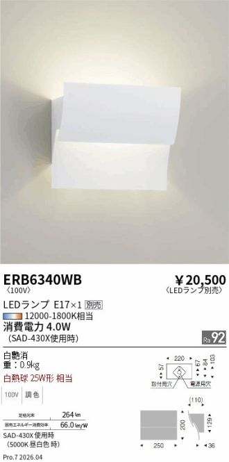 ERB6340WB