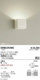 ERB6343WC