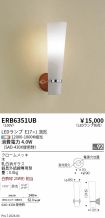 ERB6351UB