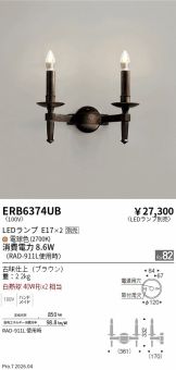 ERB6374UB