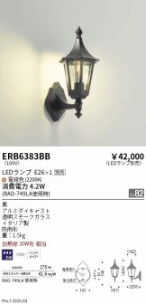ERB6383BB
