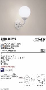 ERB6384WB