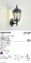 ERB6385GB