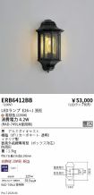 ERB6412BB