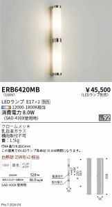 ERB6420MB