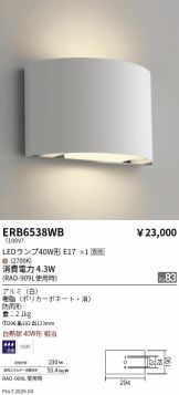 ERB6538WB