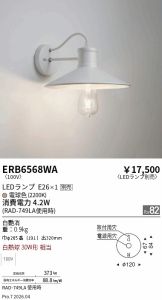 ERB6568WA
