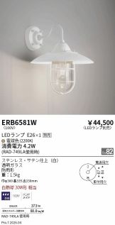 ERB6581W