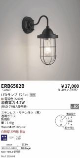 ERB6582B