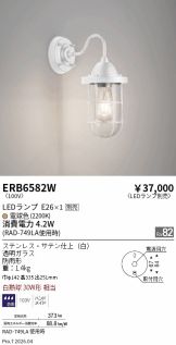 ERB6582W