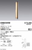 ERB6589W
