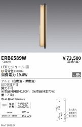 ERB6589W