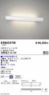 ERB6597W