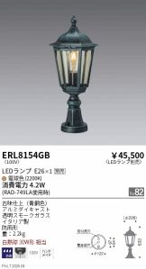 ERL8154GB