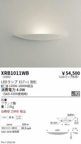 XRB1011WB