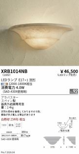 XRB1014NB