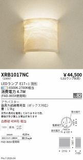 XRB1017NC