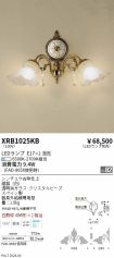 XRB1025KB