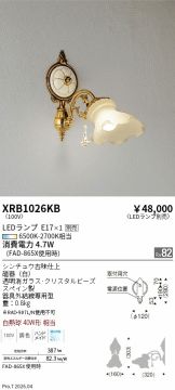 XRB1026KB