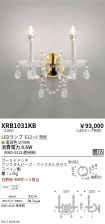 XRB1031KB