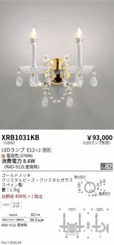 XRB1031KB