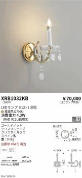 XRB1032KB
