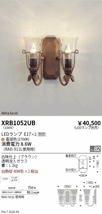 XRB1052UB