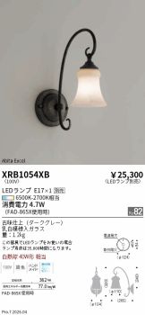 XRB1054XB