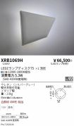 XRB1069H