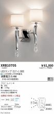 XRB1070S