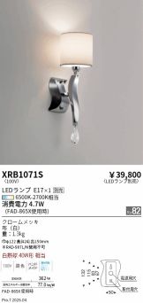 XRB1071S
