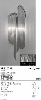 XRB1073B