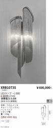 XRB1073S