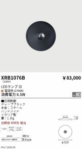 XRB1076B