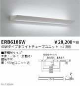 ERB6186W