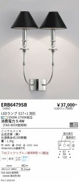 ERB6479SB