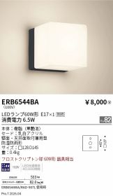 ERB6544BA