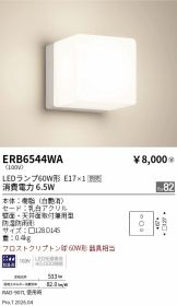 ERB6544WA