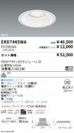 ERD7465WA...