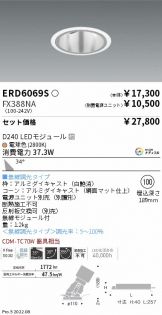 ERD6069S-FX388NA