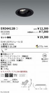 ERD6412B-RX359N