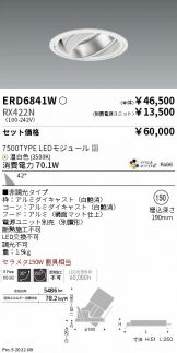 ERD6841W-RX422N